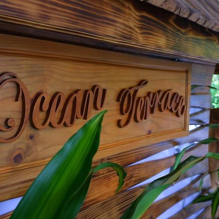 Ocean Terrace Hotel Anse Royale Exterior foto